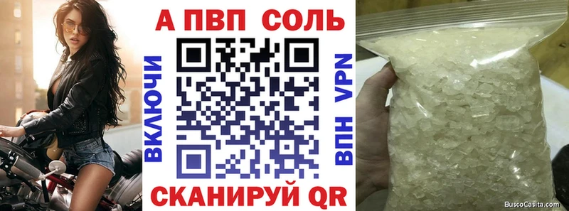 shop Telegram  Пучеж  APVP СК КРИС 