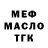 МЕФ VHQ Dmitry Medvedenko