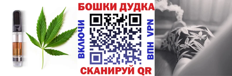 Еда ТГК марихуана  Пучеж 