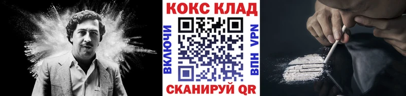 COCAIN FishScale  МЕГА ССЫЛКА  Пучеж  купить наркотик 