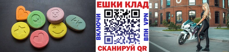 Экстази 250 мг  купить наркотики сайты  Пучеж 