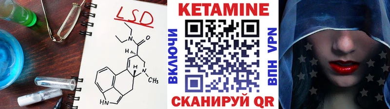 Кетамин VHQ  Пучеж 