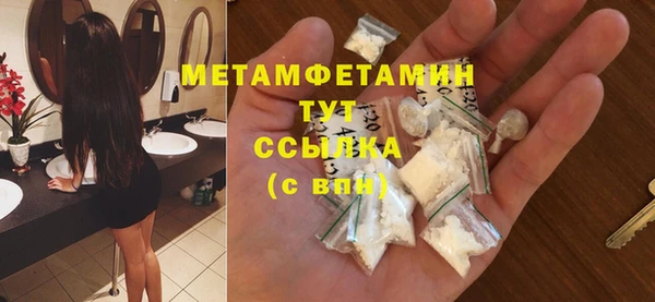 кристаллы Великий Новгород