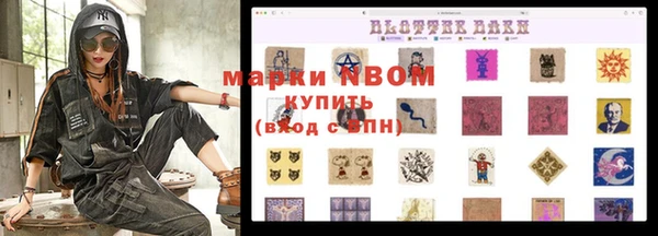 гашишное масло Касимов