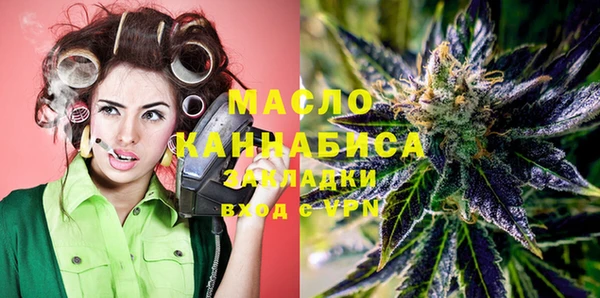 гашишное масло Касимов