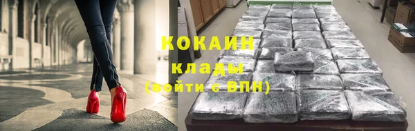 гашишное масло Касимов