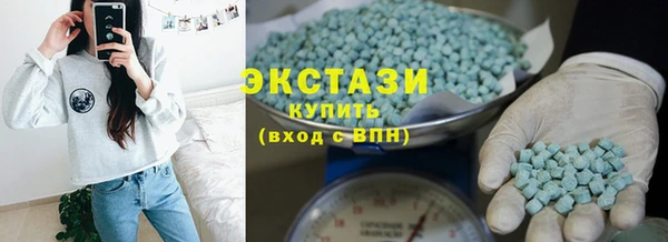 кристаллы Великий Новгород