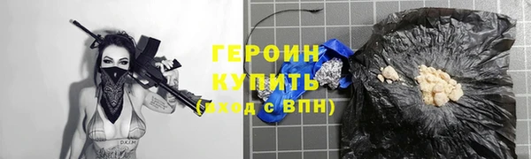 прущие грибы Карпинск