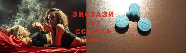 прущие грибы Карпинск