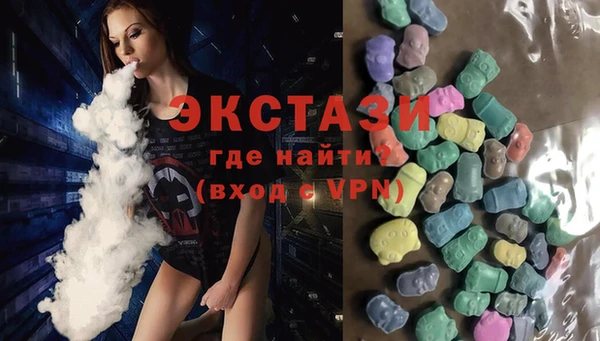 экстази Гусиноозёрск