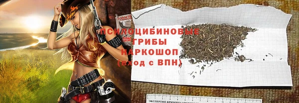 гашишное масло Касимов