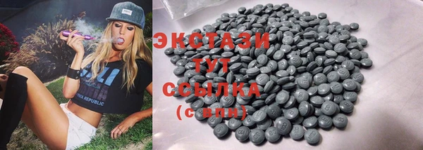 дистиллят марихуана Каменка