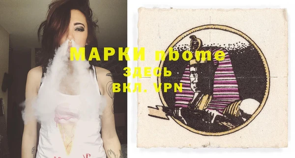 прущие грибы Карпинск