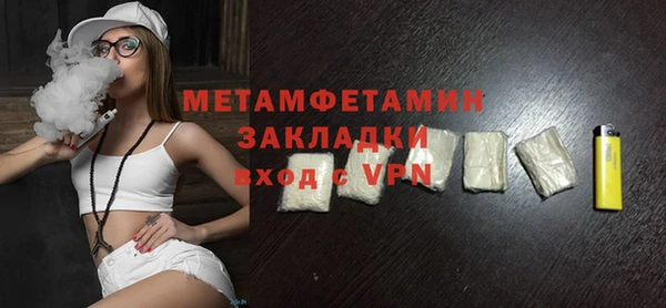 гашишное масло Касимов