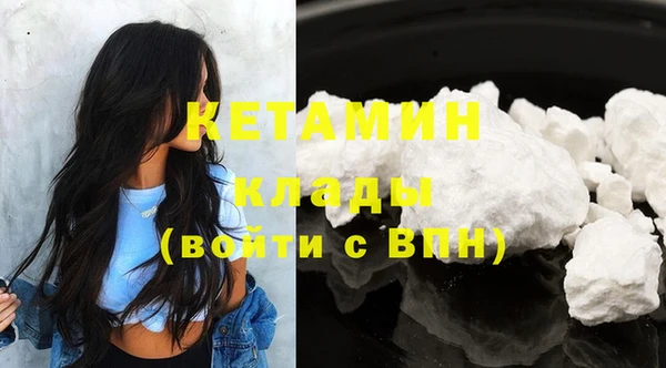 гашишное масло Касимов