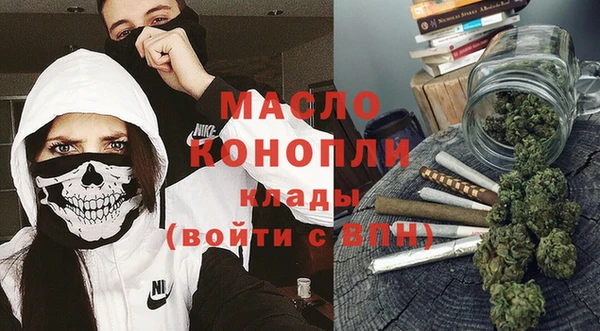 прущая мука Братск