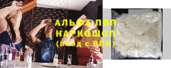 дистиллят марихуана Каменка