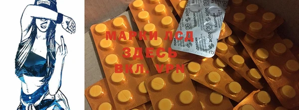 дистиллят марихуана Каменка