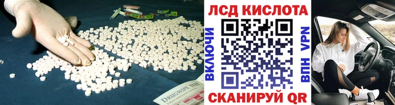 ЛСД экстази ecstasy  Пучеж 
