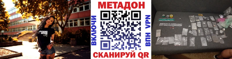 hydra ссылка  Пучеж  Метадон methadone 