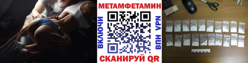 гидра ССЫЛКА  купить   Пучеж  МЕТАМФЕТАМИН кристалл 