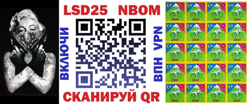 Марки N-bome 1,5мг  маркетплейс клад  Пучеж 